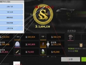 三角洲手游透视辅助器 - 清晰敌位显示｜低占用不卡顿